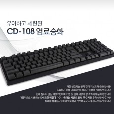 iKBC CD-108 염료승화 레드(적축) 한글 (PBT키캡)