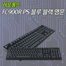 레오폴드 FC900R PS 블루블랙 영문 레드(적축)