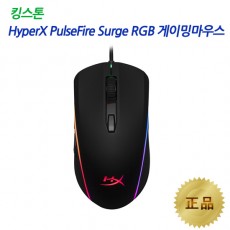 HyperX PulseFire Surge RGB 게이밍마우스