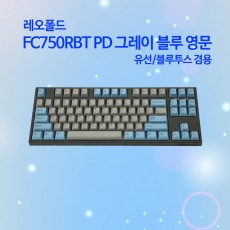 레오폴드 FC750RBT PD 그레이 블루 영문 레드(적축)
