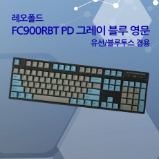 레오폴드 FC900RBT PD 그레이 블루 영문 클릭(청축)