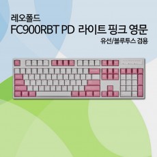 레오폴드 FC900RBT PD 라이트 핑크 영문 저소음적축