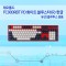 레오폴드 FC900RBT PD 화이트 블루스타(R) 한글 클릭(청축)
