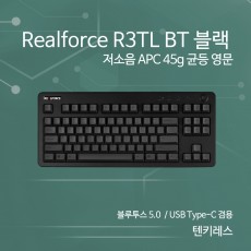 Realforce R3TL BT 블랙 저소음 APC 45g 균등 영문 (텐키레스) - R3HD11